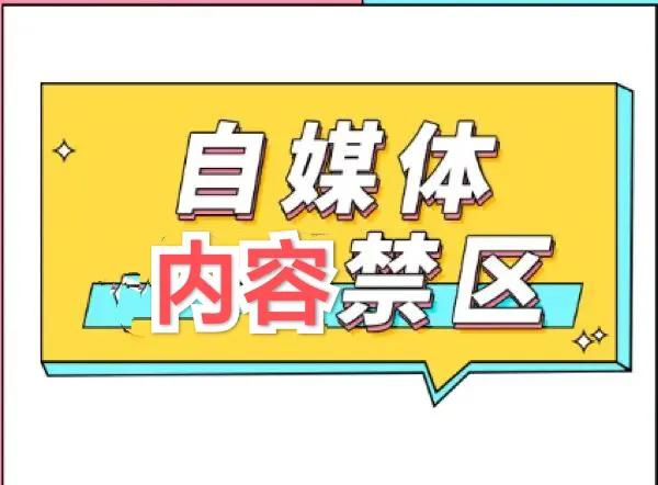 自媒体新手快速涨粉开通收益攻略