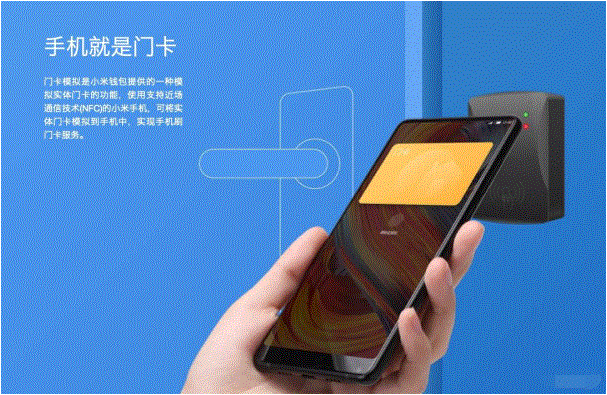手機(jī)NFC很雞肋？原來(lái)手機(jī)NFC功能用處這么多，看完漲知識(shí)了