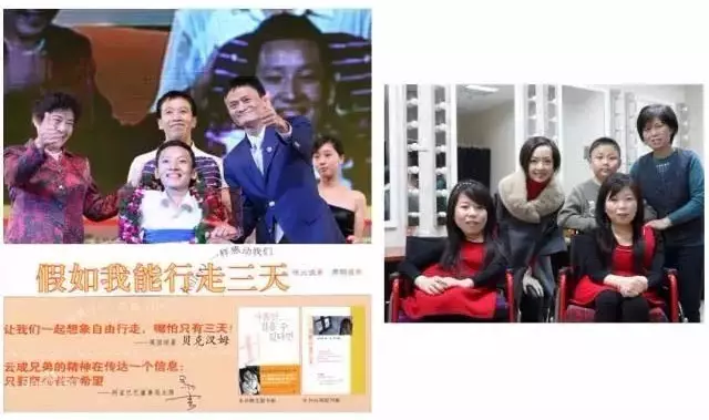 从小患肌无力，六年写一本书感动世界，马云也为他的书写序站台