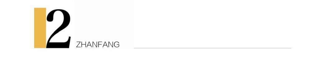 九州根据什么排的“座次”？