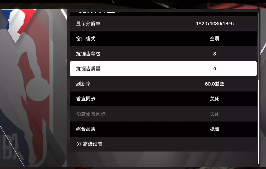 nba2k20画面设置教学(1000块出头显卡最好选择？GTX1650 Super测试分享)