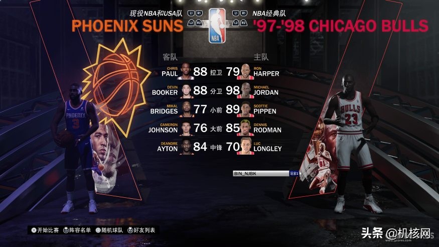 nba2k21键盘操作键位(《nba 2k21》次世代版本评测:未来已至,然道阻且