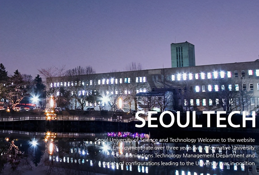 崇实大学（韩国留学最便宜的十所大学）