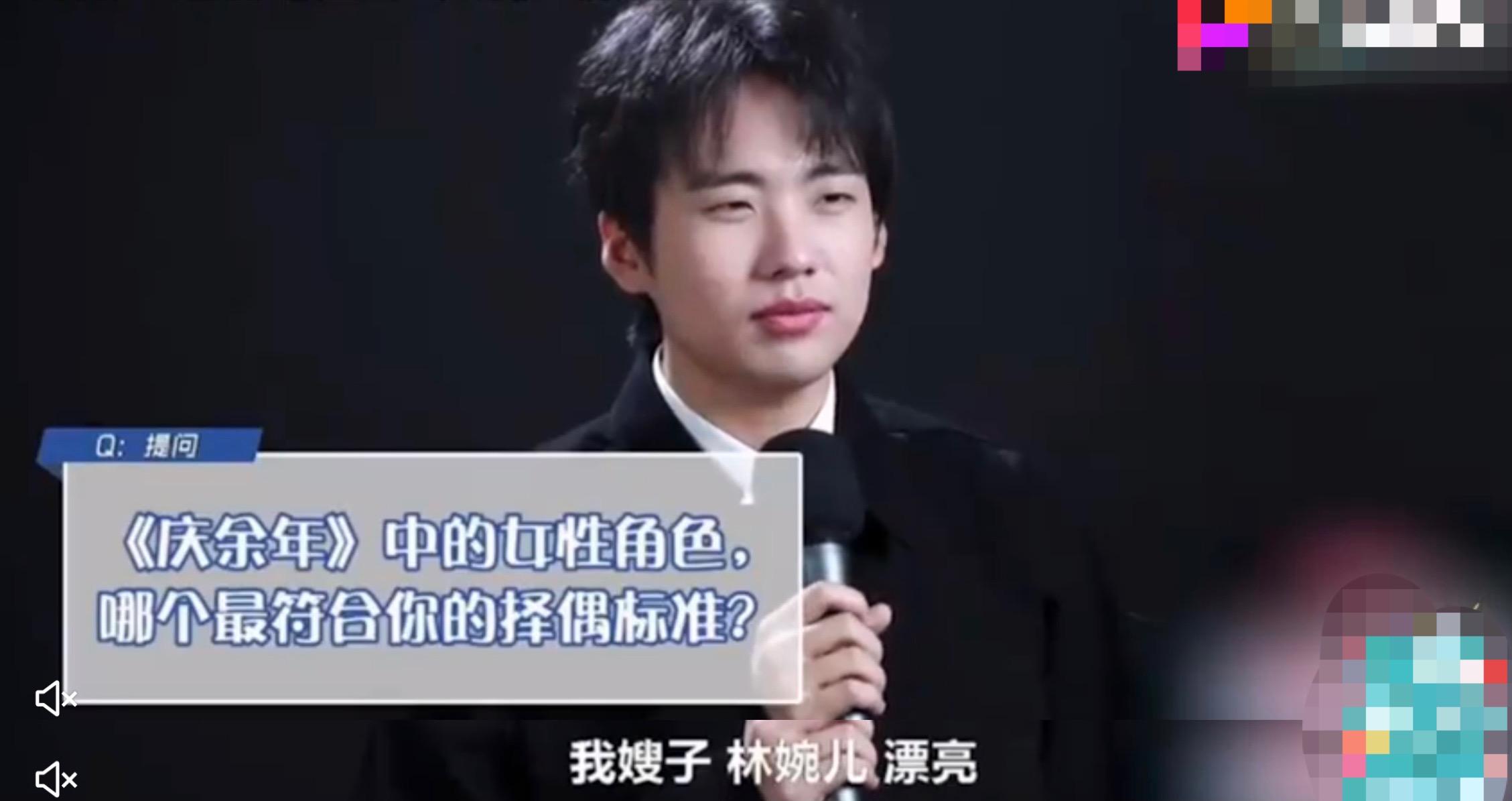 这才多久，德云社未来少夫人就换人了？