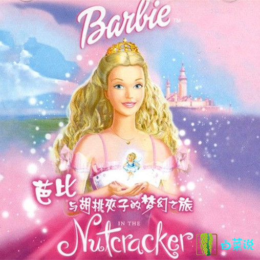 űȶƬȫ űжƬ-𺽺