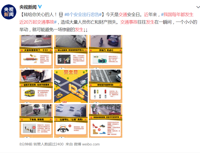 欧帕斯：不要等意外来临，才知道安全的重要性