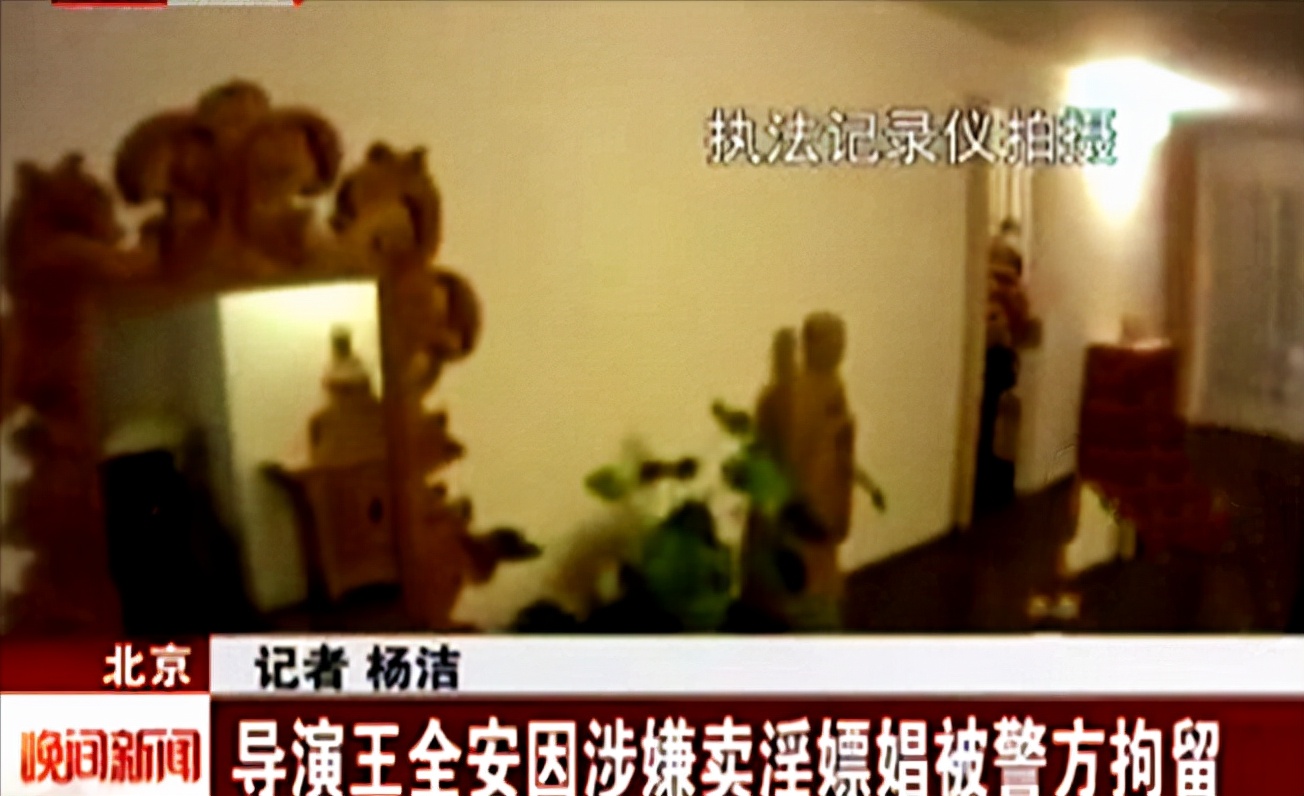 情断蒋雯丽，错过余男，背叛张雨绮，王全安把一手好牌打得稀烂