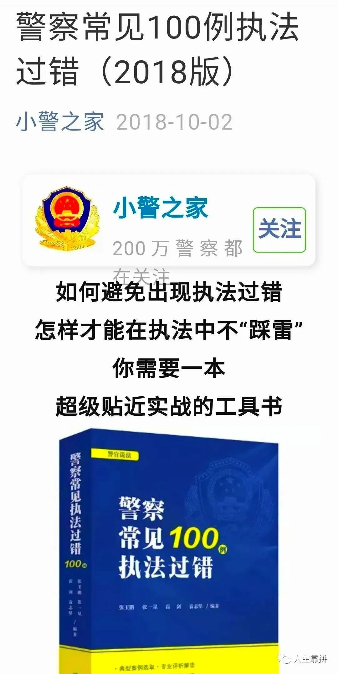 交通事故处理程序规定,交通事故处理程序规定2021