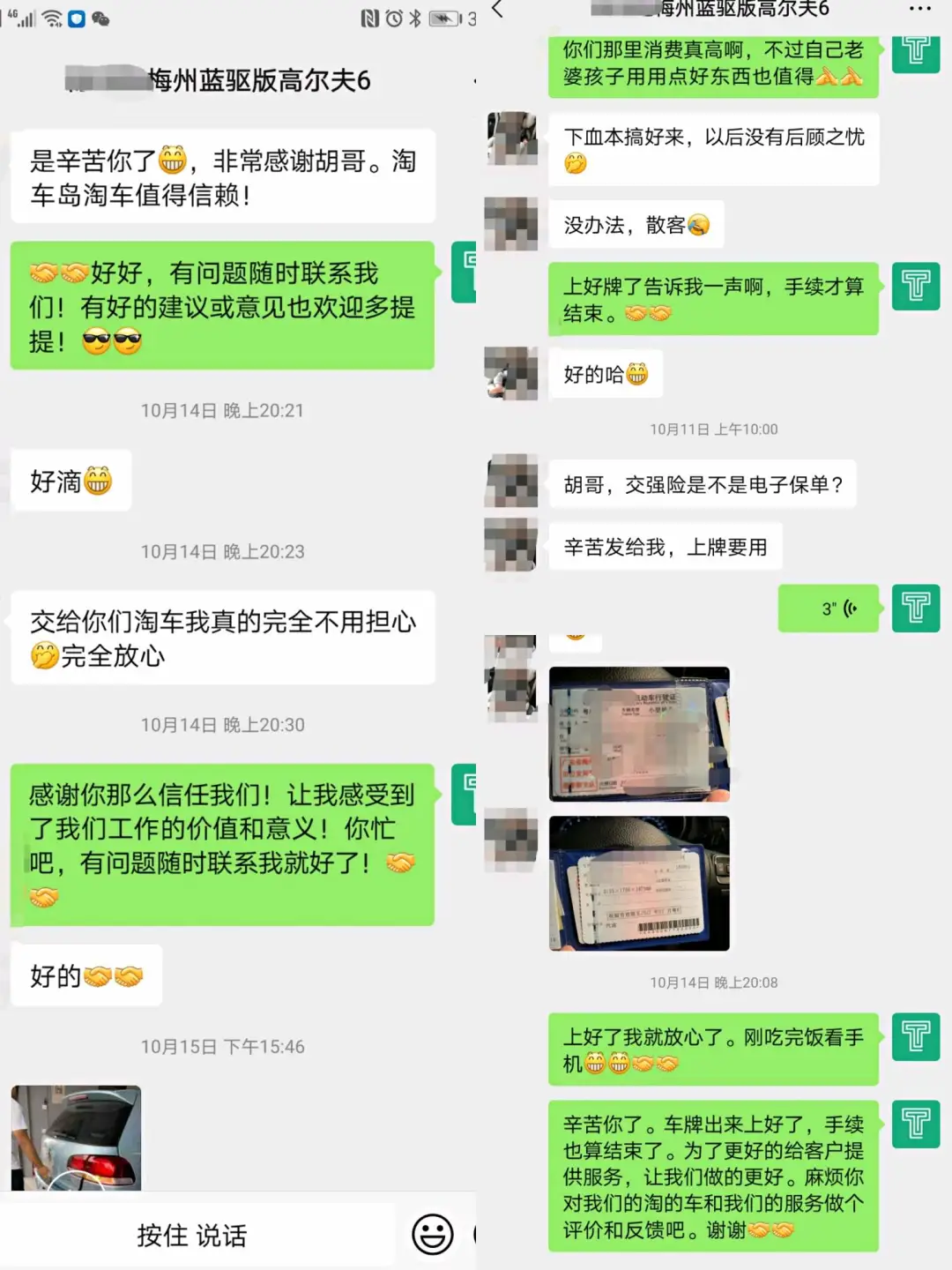 骐达遇上高尔夫，同为热门两厢车，个性却如此不同，你会怎么选？