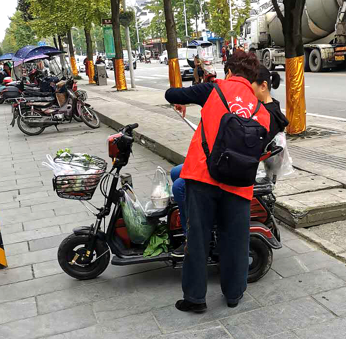 四川省众扶慈善基金会让银发群体夕阳更美好