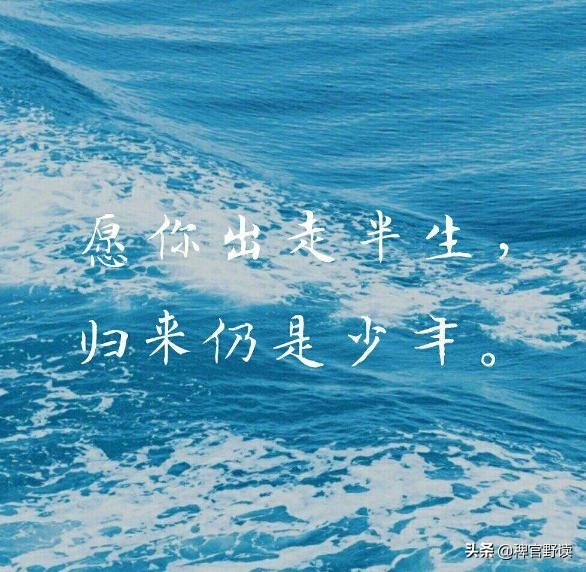 苏轼送朋友小妾一首词，竟成朋友圈