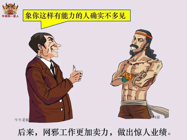 情商高的人，就是会说话，经常说这18句赞美之词，所以人缘特好