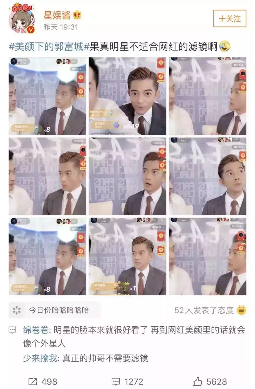 比李佳琦更狠的带货王！卖纸尿裤赚700万，结一次婚，赚1.3亿