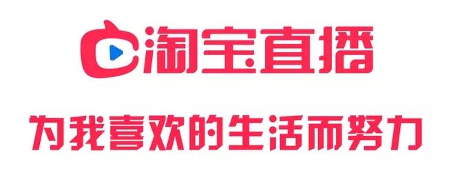 怎样开通淘宝直播权限，淘宝开通直播权限的技巧和方法？