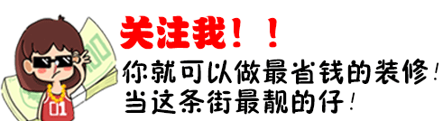 杭州装修报价明细表大全，轻松掌握本地装修改价信息
