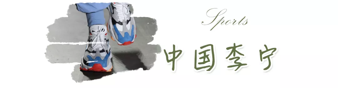 今年春天不能错过的20双国潮运动鞋,绝美百搭!不撞款