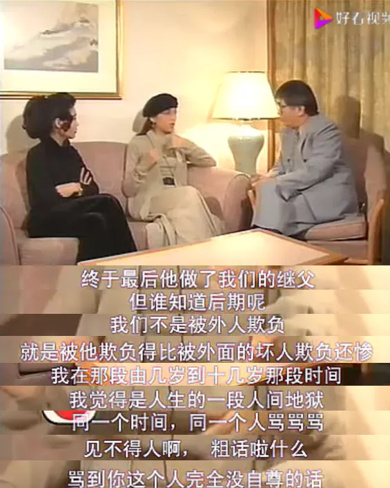 传奇梅艳芳:此生不想再来过