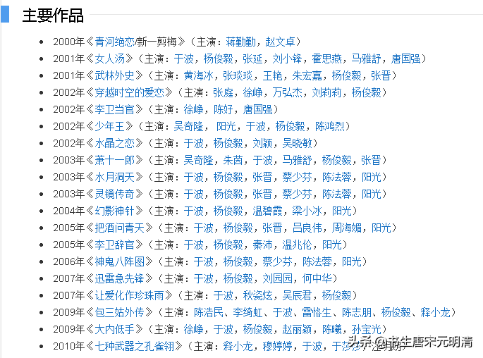 周易三宝天涯缘，同窗共话忆童年。