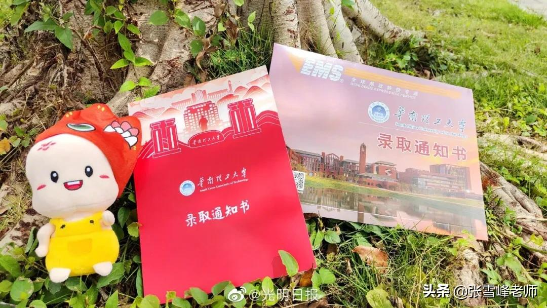 厉害了，这14所高校的录取通知书！网友直呼羡慕了，想以旧换新