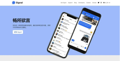 三款主打安全加密神器的私聊軟件，獨特的加密方式，你的信息保鏢
