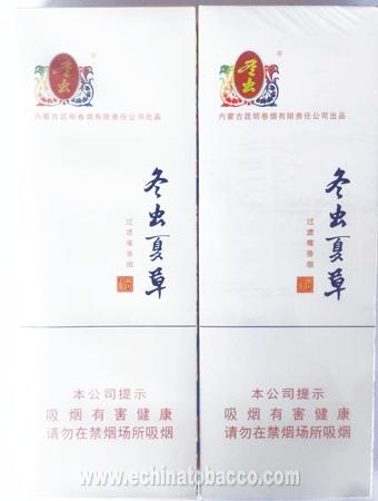 冬虫夏草香烟细支多少一包(冬虫夏草（和润）”条盒真假鉴别)