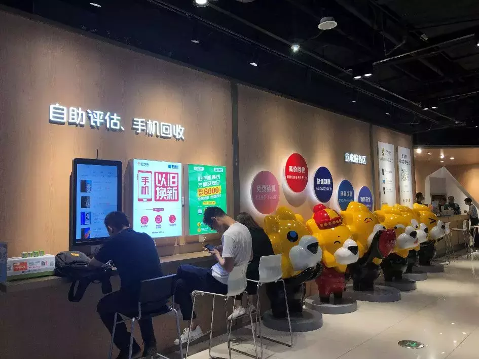 解开苏宁手机“以旧换新”密码：一半钱，就能换部新手机？