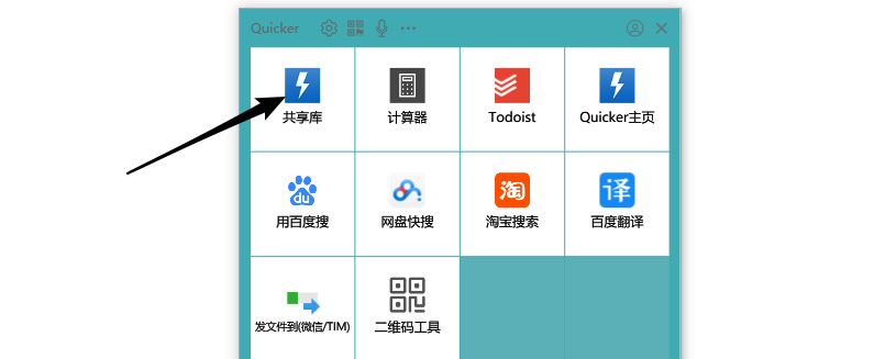 叮，你有6个超赞的好工具等待查收