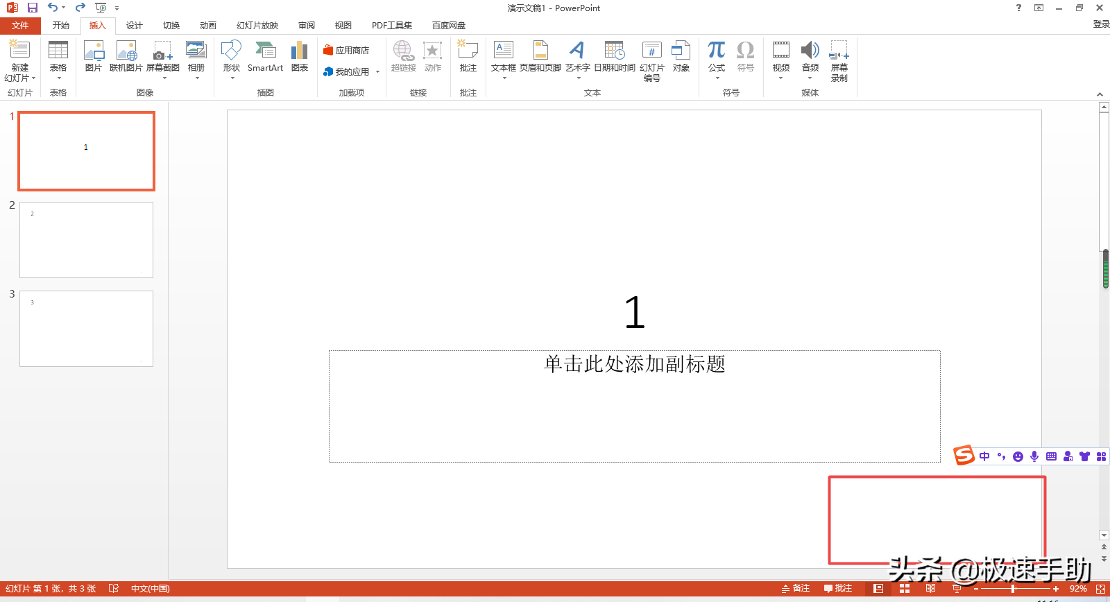 如何从第二页设置页码为(wei)1（如何从第二页设置页(ye)码为1word2010）-大连信(xin)息网