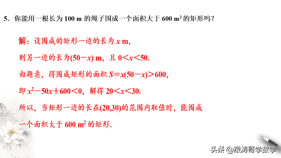 终于找到了！新高一数学必修1「课件-练习-教案-学案，都在这里」