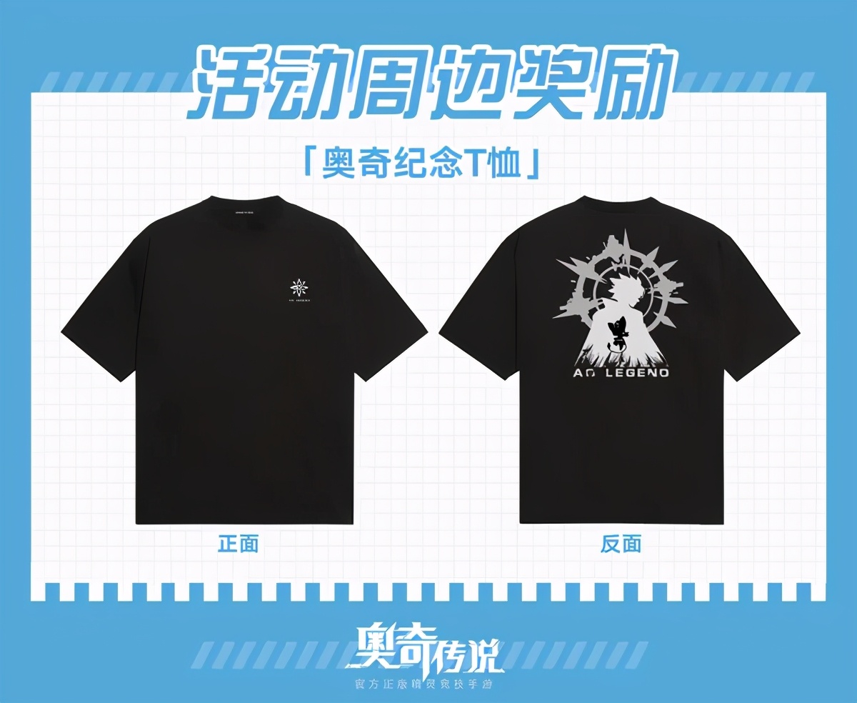 《奥奇传说手游》4月13日开启抢先下载，制作人专访揭秘精灵细节
