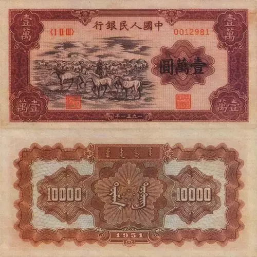 最值钱的纸币都在这里了,你手上有几张呢