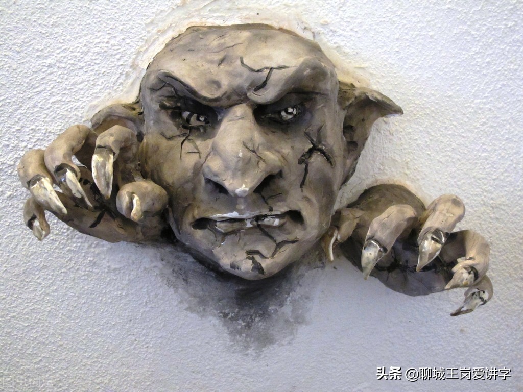 文化解读：“魑魅魍魉”是什么？民间传说：24鬼其中3鬼