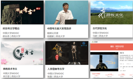 院系篇丨文化遗产学院