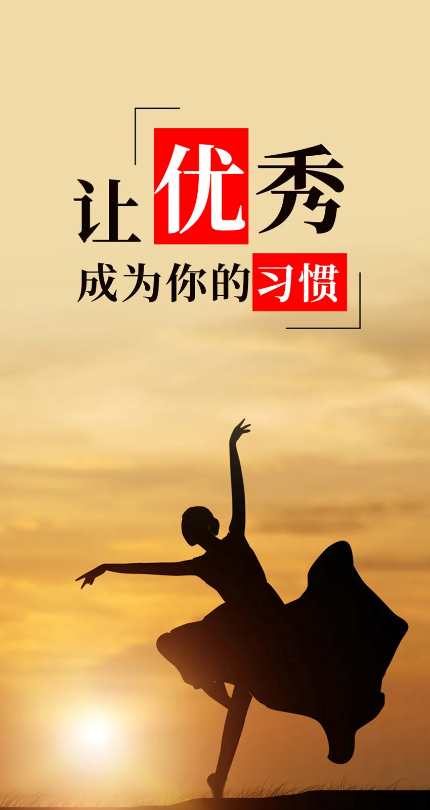 「2021.10.24」早安心语，正能量精辟语录句子，漂亮的早上好图片