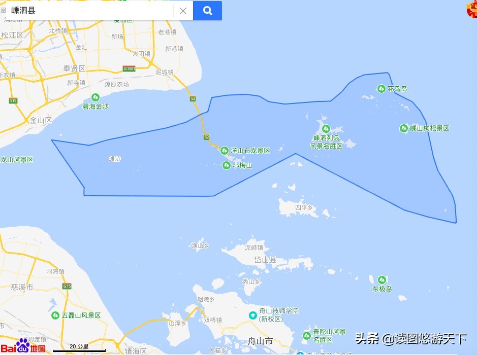 嵊泗怎么读(一分岛礁九九海)