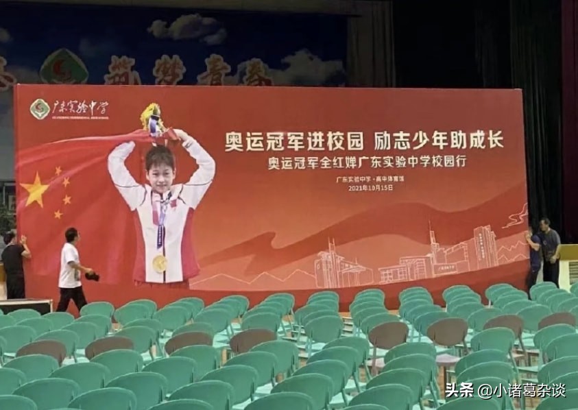 有排面！全红婵种下冠军树，并留签名，干活干净利落，新发型抢镜