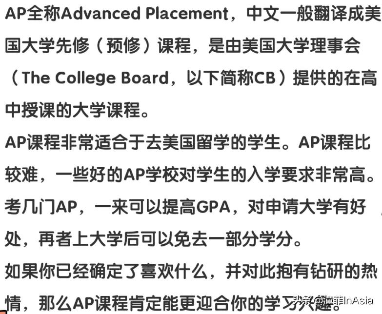 清迈32所国际学校、双语学校、私立学校、幼儿园2021年度大全