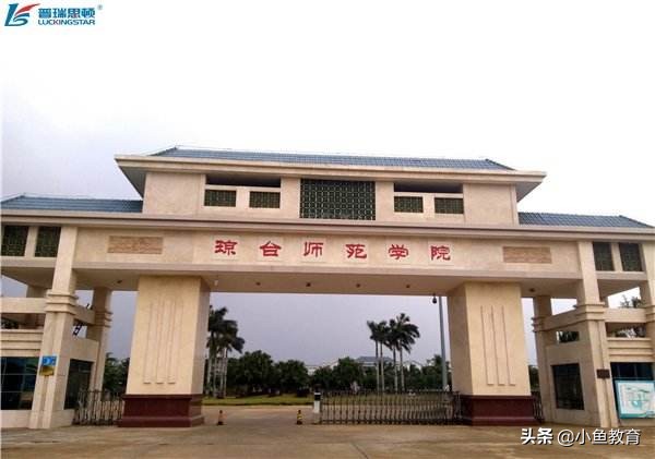 23个省中，2020年省内排名前5的大学！海南篇