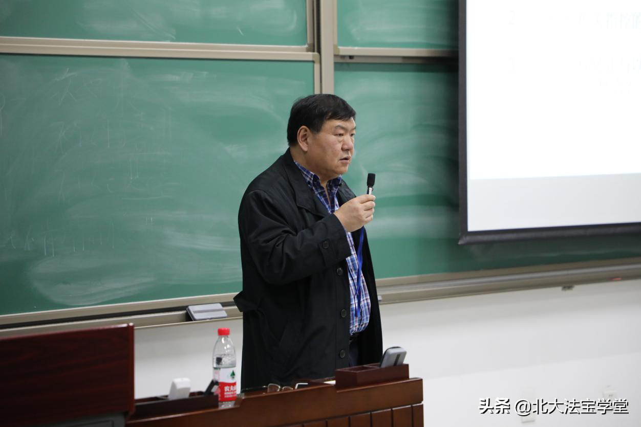 北大﹒大成金融犯罪讲堂︱非法集资犯罪的认定问题