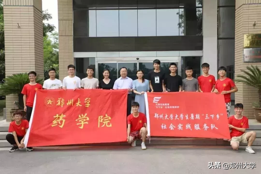郑州大学大学生暑期社会实践活动综述（二）