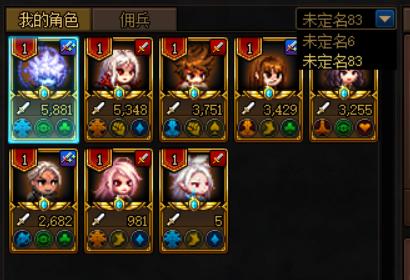 真的是在端游里面玩手游？DNF冒险团佣兵系统改版攻略