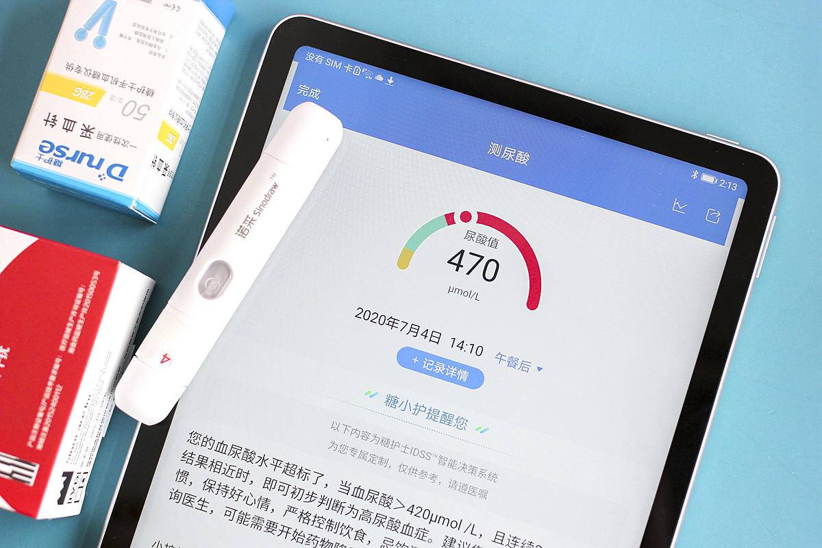 尿酸检测仪哪个牌子好（一机双测血糖尿酸）