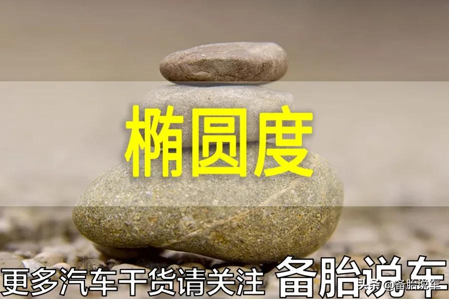 发动机拉缸是怎么回事?一文带你详细了解