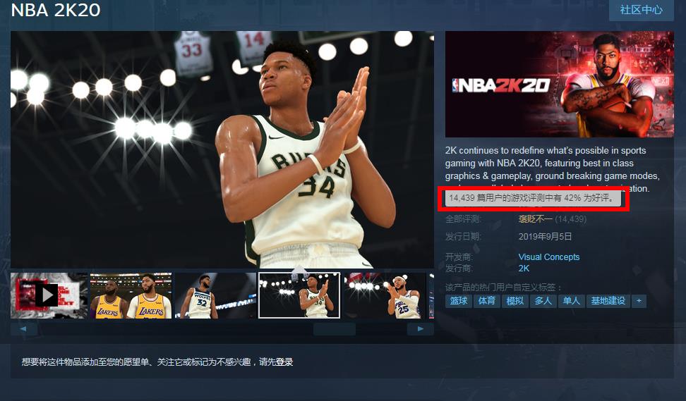 为什么nba2(NBA2K堕落之路：从服务器到氪金内容，或许弃坑才是最好的选择？)