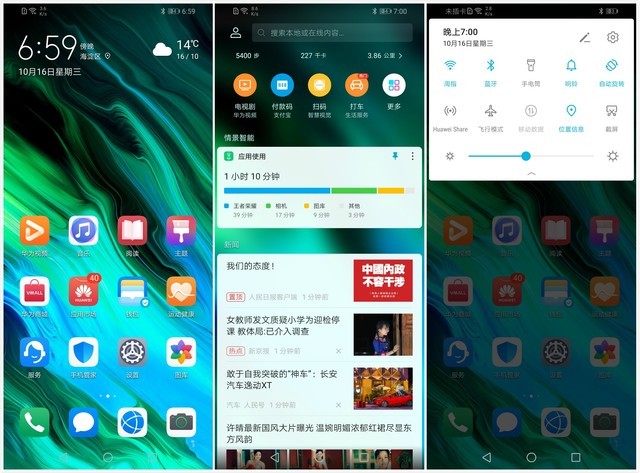 华为荣耀20青春版，华为荣耀20青春版充电器型号