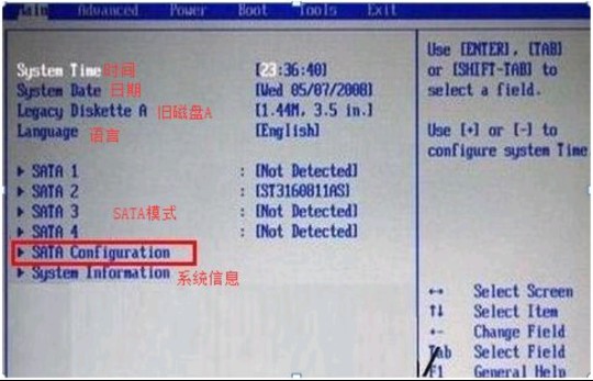 确定不收藏吗？超详细BIOS进入方法及设置内容！