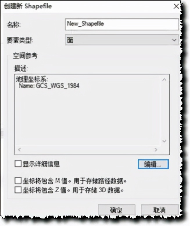 ArcGIS如何同時繪制多屬性圖形？快來學(xué)習(xí)吧
