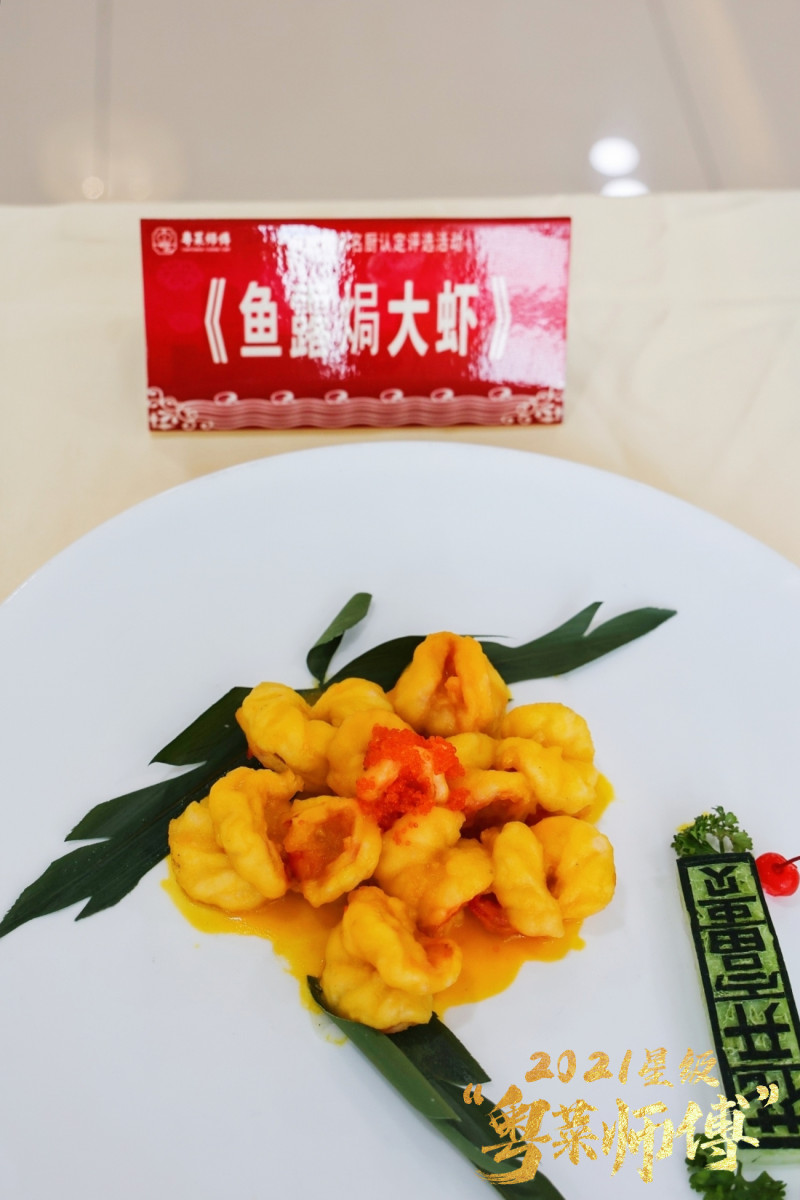真·高手對決！50位粵菜大師現場PK，拿手菜品搶先看