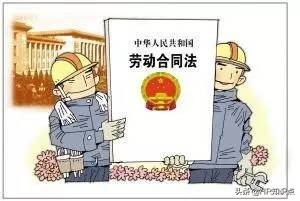 什么是“劳务派遣”和“劳务外包”？