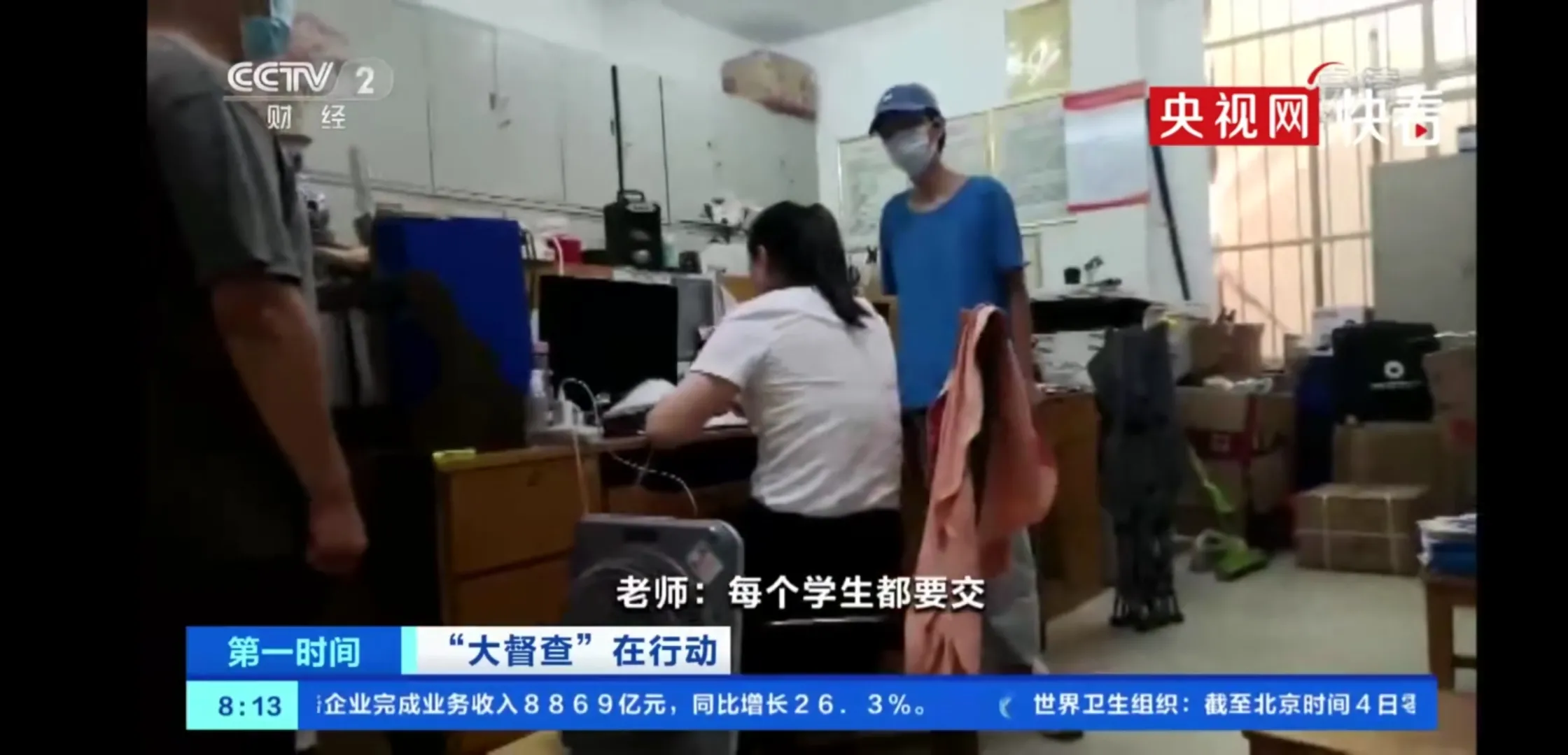 职业学校乱收费，是否普遍存在？您有经历过乱收费吗？